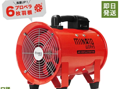 ミナト 排送風機 ダクトファン