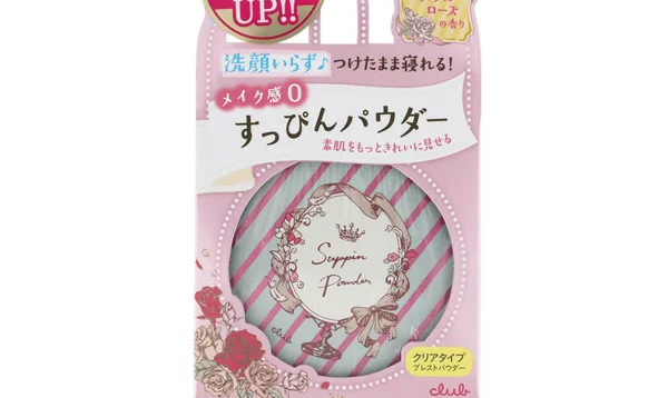 クラブコスメチックス すっぴんパウダー パステルローズの香り