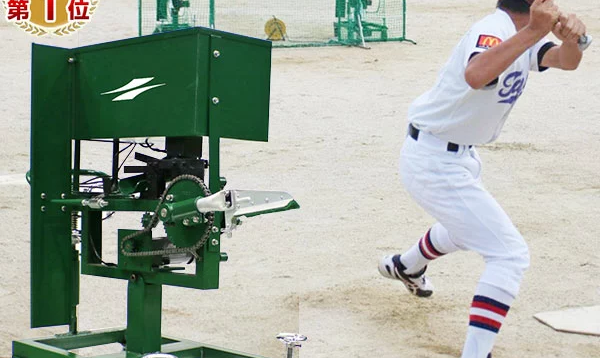 小型アーム式ピッチングマシン