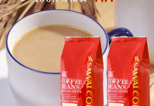 カフェオレブレンド　コーヒー福袋