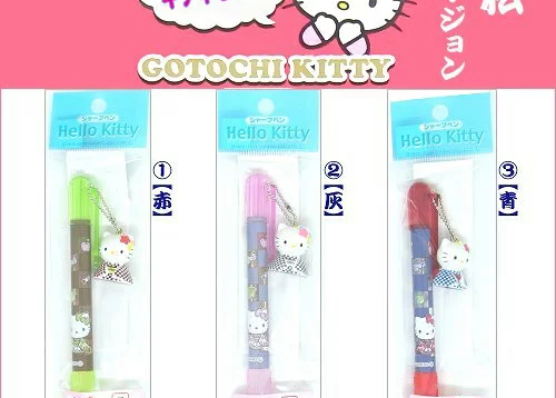 ご当地キティ日本限定(市松着物)3色