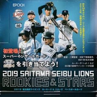 EPOCH 2019 埼玉西武ライオンズ ROOKIES&STARS[3ボックスセット]