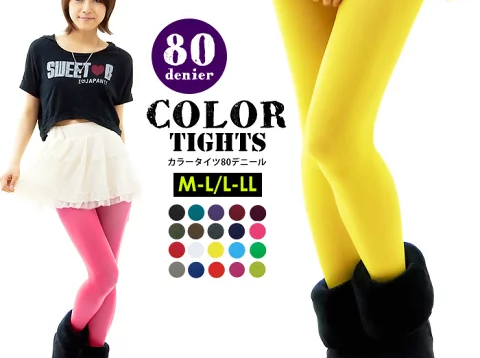 2サイズから選べる カラータイツ