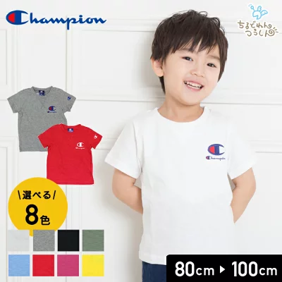 チャンピオン champion Tシャツ 半袖 ベビー 赤ちゃん 子供服