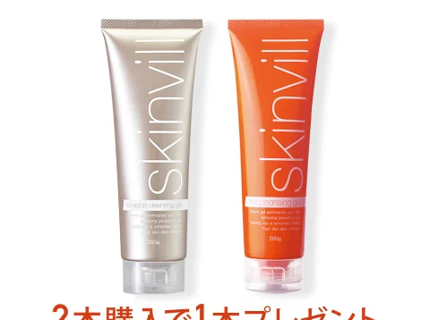 skinvill ホットクレンジングジェル