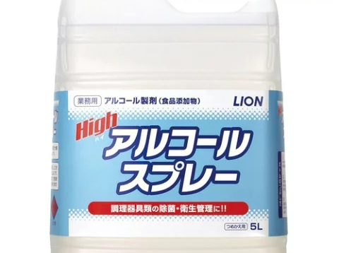 大容量ハイアルコールスプレー 業務用(5L)