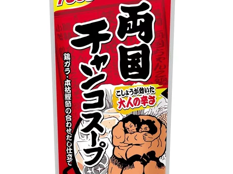 ダイショー 両国 チャンコ スープ