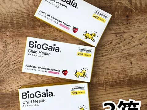 バイオガイア チャイルドヘルス
