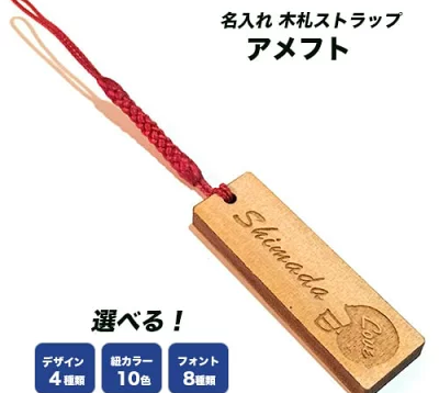 【アメリカンフットボール デザイン】アメフト 木札