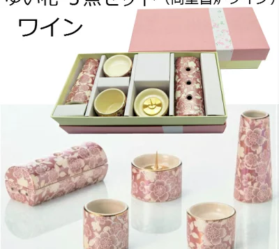 ゆい花 美濃焼 5点セット ワイン