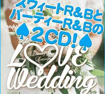 Epix 14 -Luxury Lounge Style Love Wedding- / DJ Imai