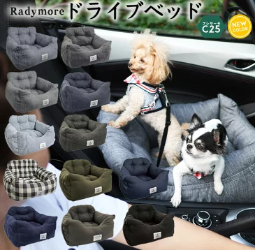 ドライブベッド