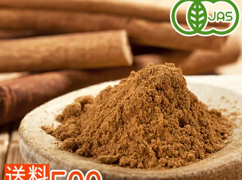 大容量500G！香り最高級セイロンシナモンパウダー 100％