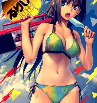 るりひめ（SUMMER　2012）