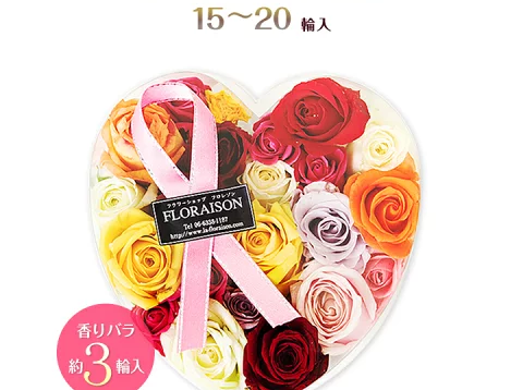 バラ風呂 ローズバス ミルキー