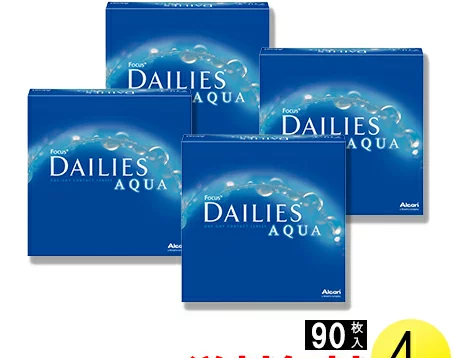 フォーカス デイリーズ アクア