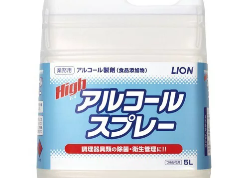 大容量ハイアルコールスプレー