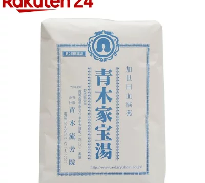 加世田血脳薬 青木家宝湯