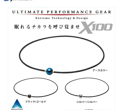 ファイテン(PHITEN)　RAKUWAネック X100