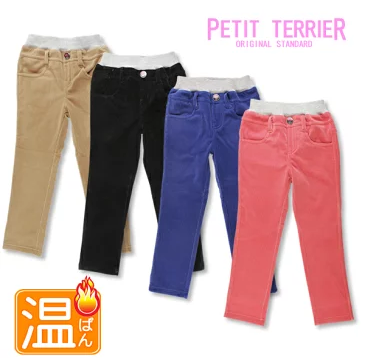 子供服 裏フリース 140-160cm 女の子 ジュニア 冬服 ロングパンツ