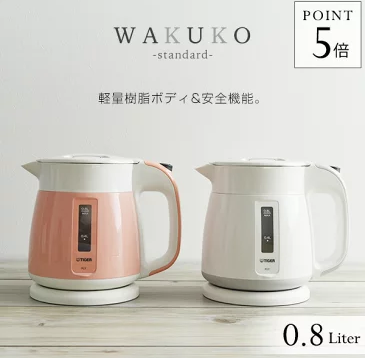 電気ケトル タイガー （800ml） 「わく子」 PCF-G080